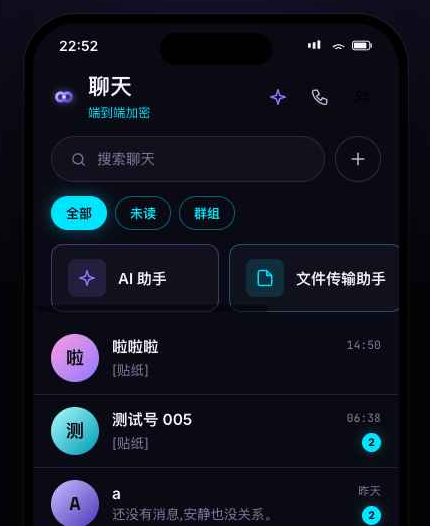KENI end-to-end encrypted chat