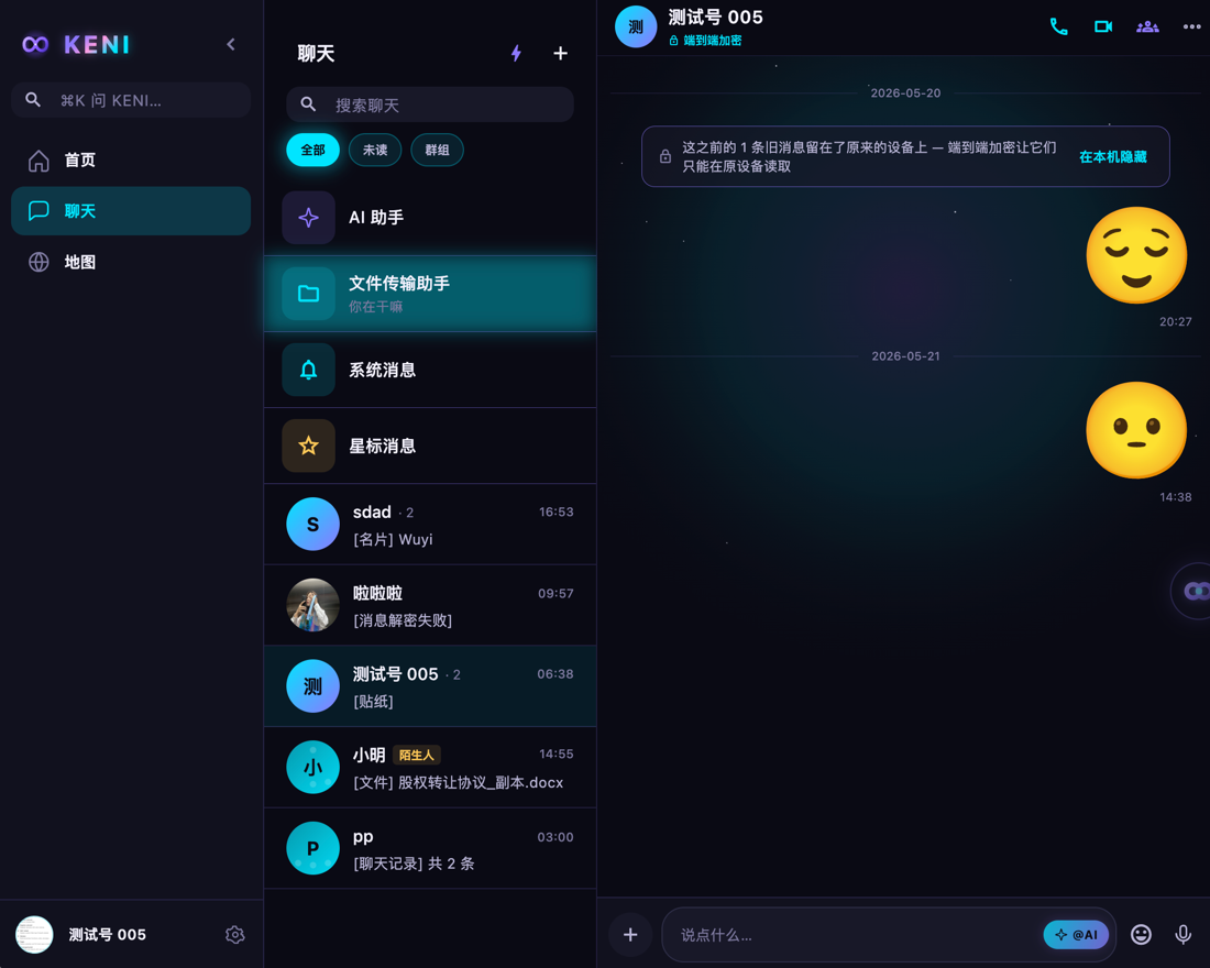 KENI chat on desktop