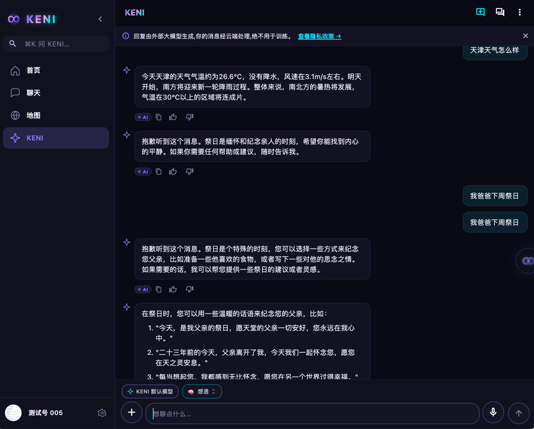 KENI assistant on desktop