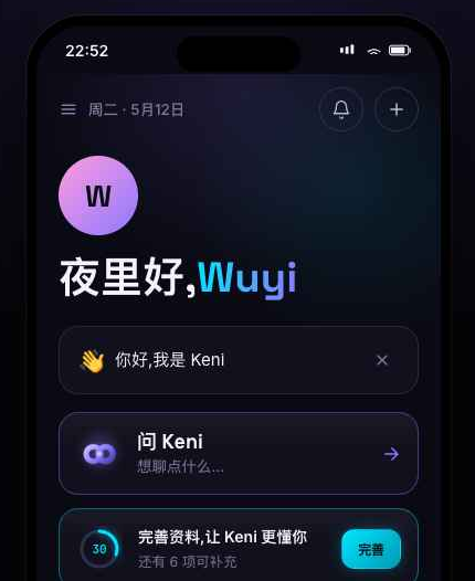 KENI home