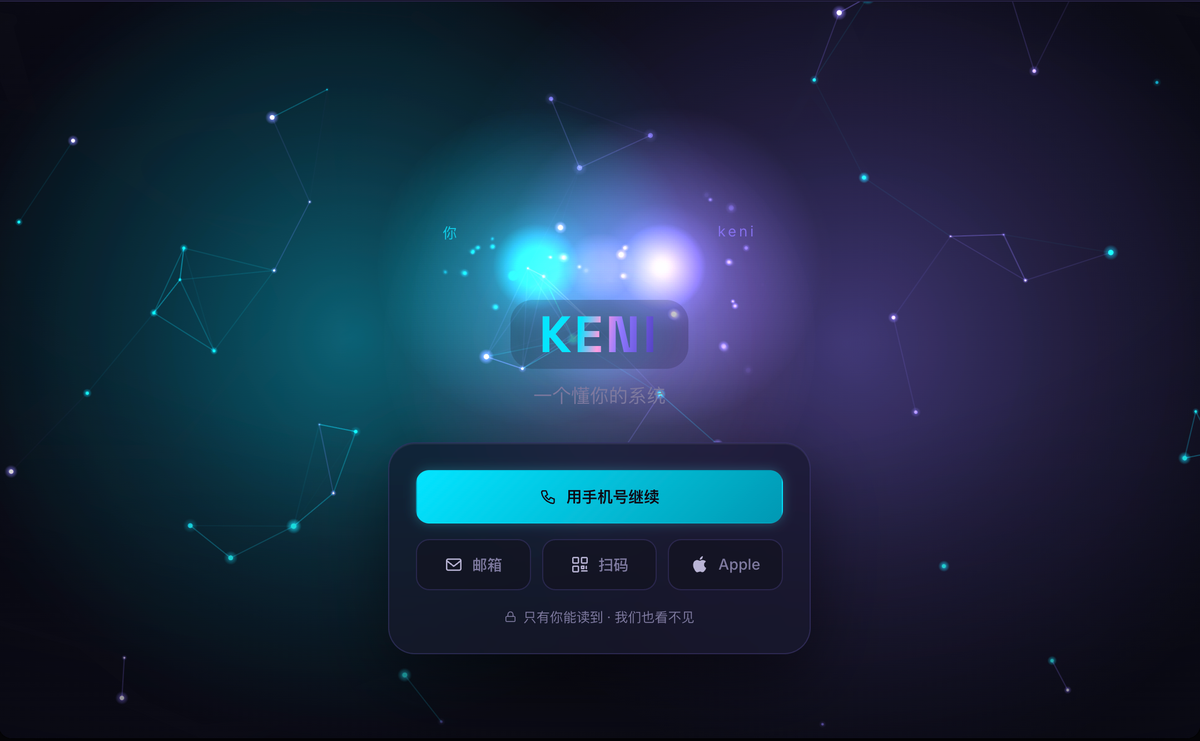 KENI cosmic theme