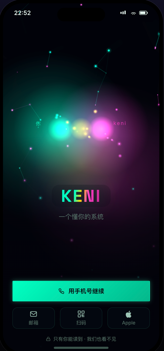 KENI tech theme