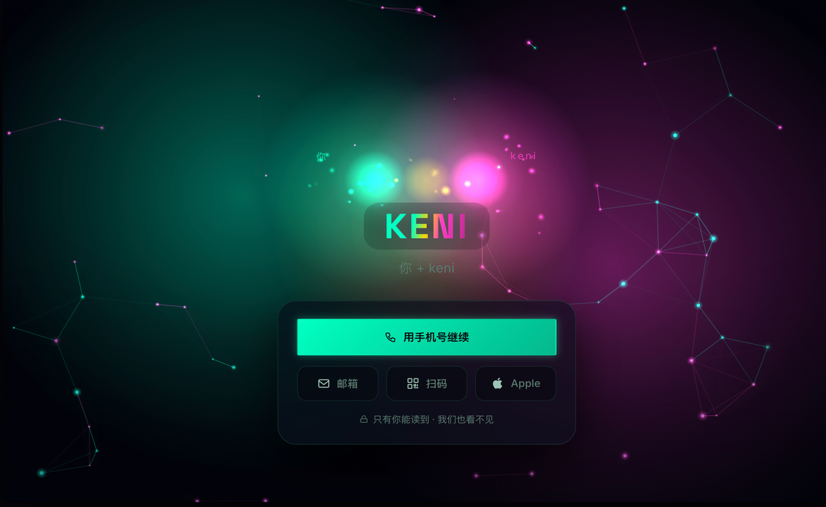 KENI tech theme